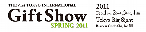 71th Tokyo International Gift Show